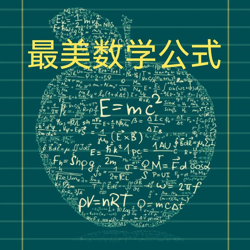 医学计算公式工具界面